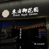 绍兴探店｜柯桥东方御花园世贸艺术中心