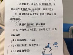 -大连何氏眼科医院