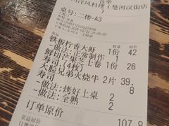-小川洋风料理(汉街店)