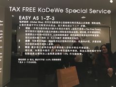 -卡迪威百货