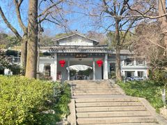 -山外山菜馆(玉泉路店)