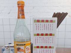 -辣肉面大王(天平路店)