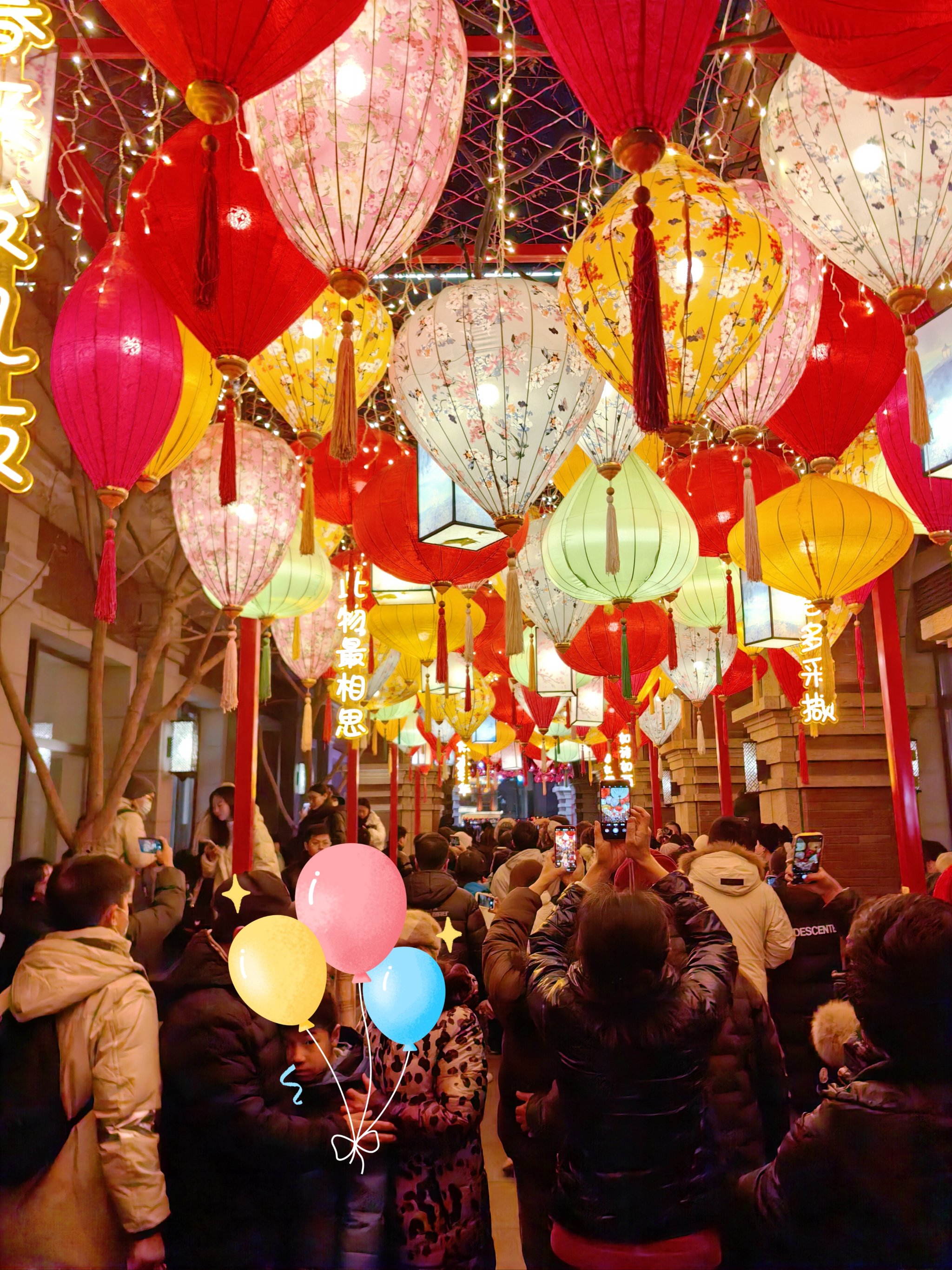 北京元宵节赏灯图片