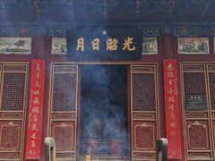 -关林