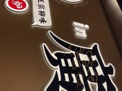 门面-小螺大作·螺蛳粉火锅(林和西店)