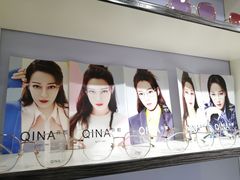 -大视家眼镜(园区星海店)