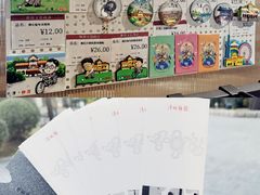 -静园(和平区)