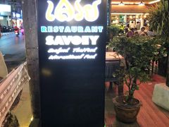 -尚味泰餐厅