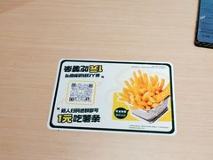 -豪客来牛排(中华城店)
