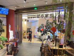 -范家小馆·烤鸭新京菜(金融街店)