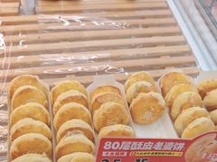-味多美蛋糕(六里桥店)
