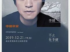 -南京瀚金佰九号温泉酒店