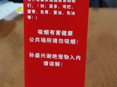 -孙盛兴奥灶面馆·蟹黄面·三虾面(山塘街总店)