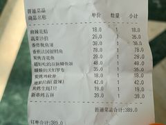 -小句号·精致料理(江南环球港店)