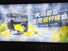 -华熙生物·润百颜ECM中心