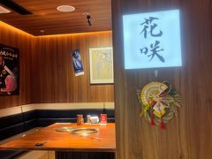 -鹤汀居酒屋•家庭料理•烧鸟酒肆(新街口店)