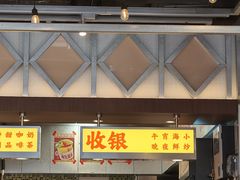 -广九餐室(陈家祠扬韬广场店)
