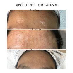 -素妍印象Ekrin Medi Clinic