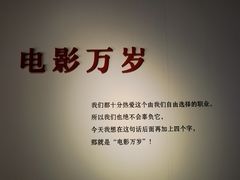 -上海电影博物馆