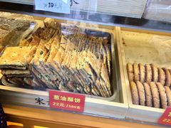 -宋记饼家(石门二路店)