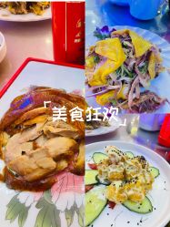 -观澜格兰云天大酒店-宴会厅