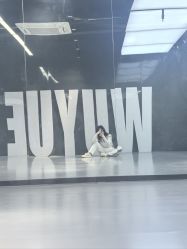 -舞樾舞蹈工作室