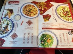菜单-禄鼎记·多口味酸菜鱼(侨鑫店)