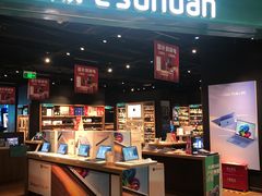 -顺电sundan(颐堤港店)