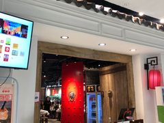 门面-壹盏灯(惠农店)