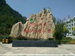 -兴隆溶洞