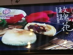 android_upload_pic-HappyMiss花满楼鲜花饼(和谐店)
