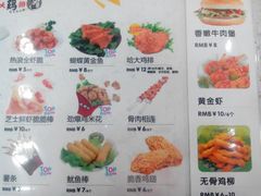 更多-85度C(南京珠江华海店)