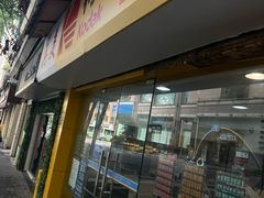 -柯达真美(老重庆中路店)