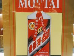 -醇若烟酒茅台酒专卖店(秋月枫舍店)