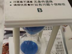 -小菜园新徽菜(无锡宜家荟聚中心店)