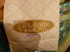 包装袋-老佛爷饼店