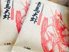 -AFS Cafe & Canteen(闽江二路店)