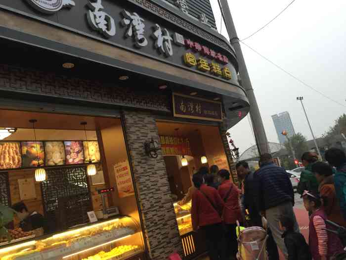 南湾村宫廷糕点-"第一次被他家的麻花吸引,真的无法自拔,怎.