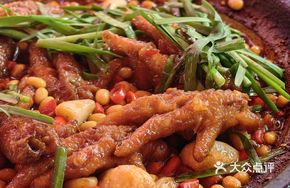 Spicy Pepper and Chicken Feet