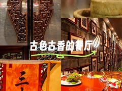 -顺兴老茶馆·精品川菜(世纪城店)
