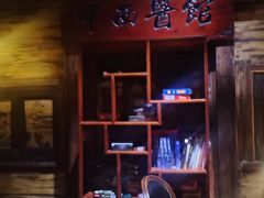 -星空密室·精选(天一豪景店)