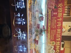 -厚道寿喜烧専門店·自助畅食(国贸店)