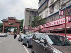 -牛华周记麻辣烫起源店