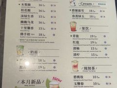 -唐沫茶兮(首山店)