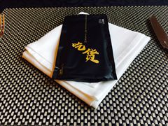-新发展亚太JW万豪酒店·福苑咖啡厅