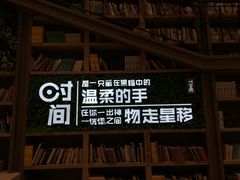 -当当书店(国泰广场店)