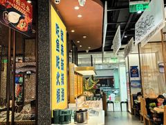 -新辣道鱼火锅(上地华联店)