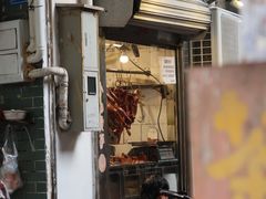 门面-凌舍好烧鹅(中山路店)