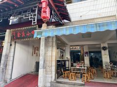-余庆小吃(小吃一条街店)