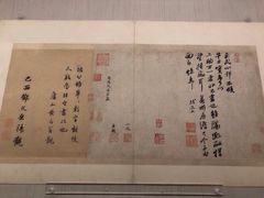 -台北故宫博物院